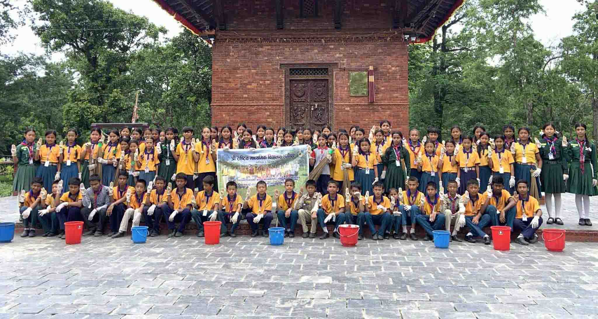 Scouts Banner